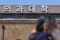 [샷!] "의대생, 법보다 위에…부럽네"