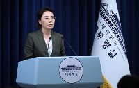 대통령실 '美, 한국기업 지분획득 검토' 보도에 "사실무근"
